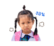 839049540