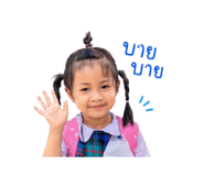 839049543