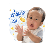 839049570