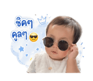 839049572