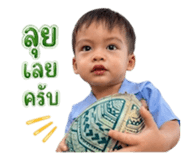 839049670