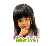 839050042