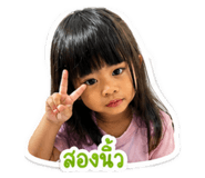 839050049