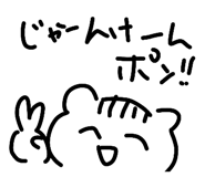 839050115