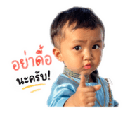 839050165