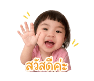 839050249