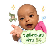 839050305