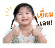 839050623