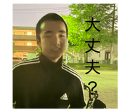 839050890