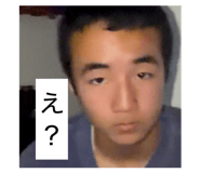 839050893