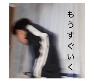 839050895