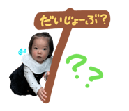 839050942