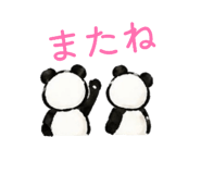 839051387