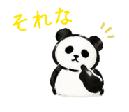 839051390