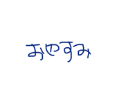839051436