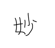 839051438