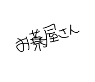 839051439