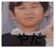 839051450