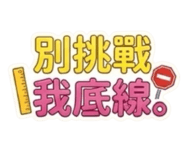 839052435