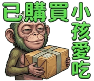 839053315