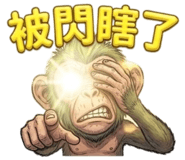 839053343
