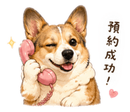 839054275