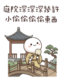839054447
