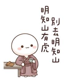 839054450