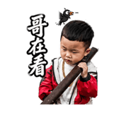 839054539