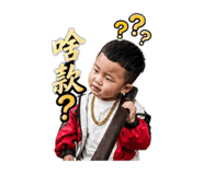 839054540