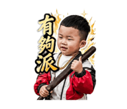 839054543