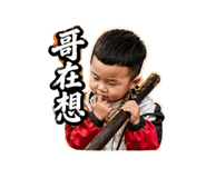 839054548