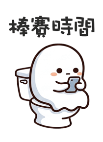 839054615