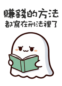 839054618