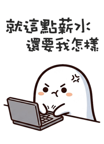 839054619