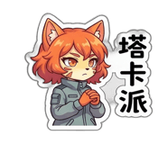 839054685