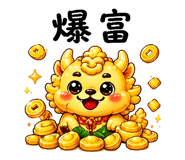 839054799