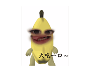 839055341