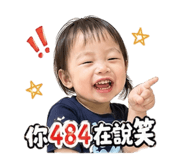 839055549