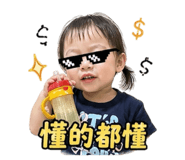 839055550