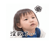 839055830