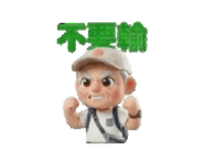 839056017