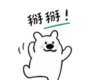 839056086
