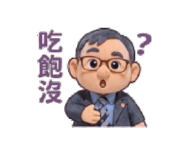 839056219
