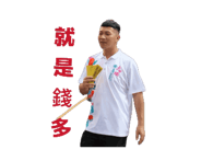 839056870