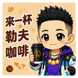 839057432