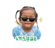 839057946