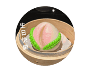 839058088