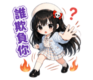 839058330