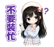 839058343